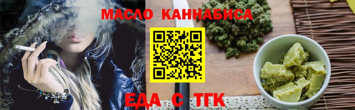 Canna-Cookies марихуана  Вход с VPN  Кызыл 