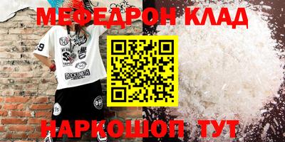 хмурый Ирбит