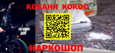 кокаин колумбия Кандалакша