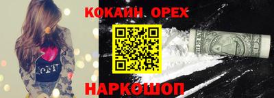 бошки Камышлов
