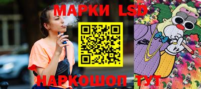 ГАЛЛЮЦИНОГЕННЫЕ ГРИБЫ Канаш
