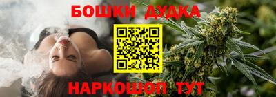бошки Камышлов