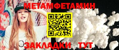 бошки Камышлов