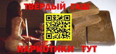 гашиш Ипатово