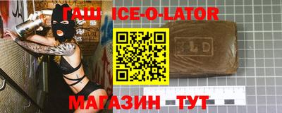гашиш Ипатово