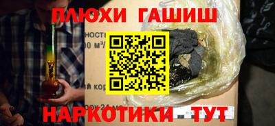 ГАЛЛЮЦИНОГЕННЫЕ ГРИБЫ Канаш