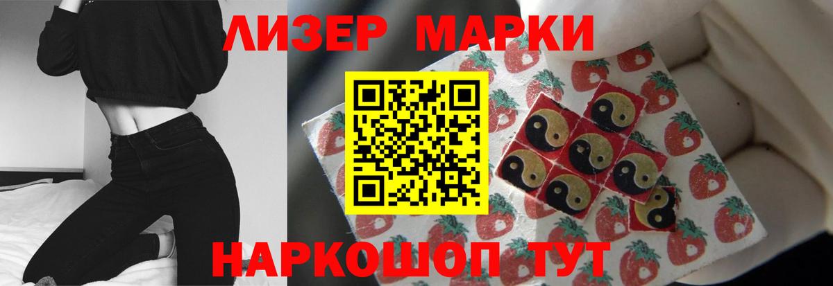ЛСД экстази кислота  Вход с VPN  LSD-25 экстази  Кызыл  LSD-25 экстази ecstasy 