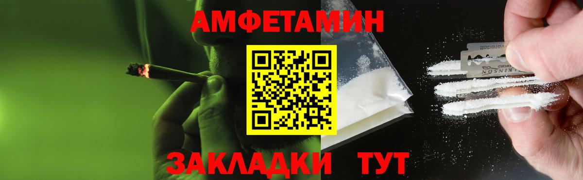 Кызыл  Метамфетамин кристалл  МЕТАМФЕТАМИН  Метамфетамин кристалл  Вход с VPN 