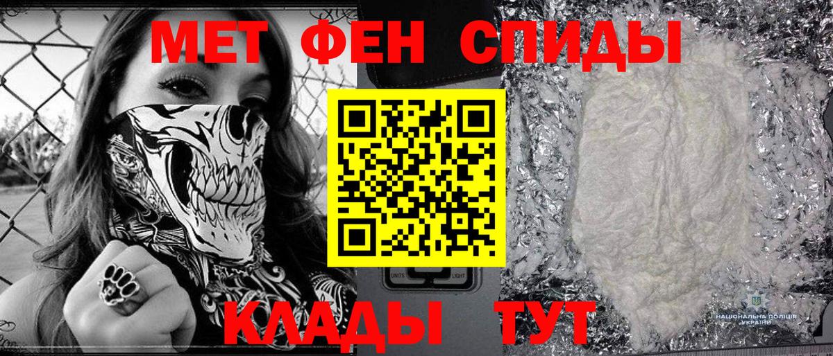 Метамфетамин Декстрометамфетамин 99.9% Кызыл