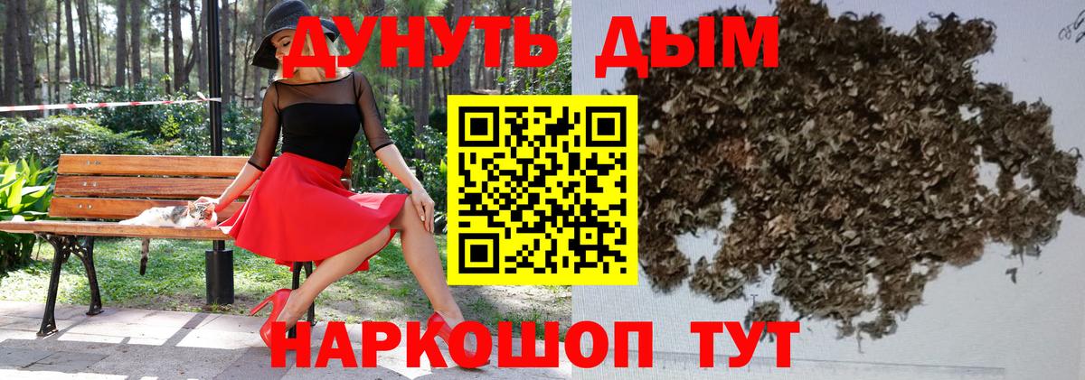 Кызыл  Бошки марихуана VHQ  Бошки Шишки марихуана  Бошки марихуана конопля  Каннабис марихуана  Вход с VPN 