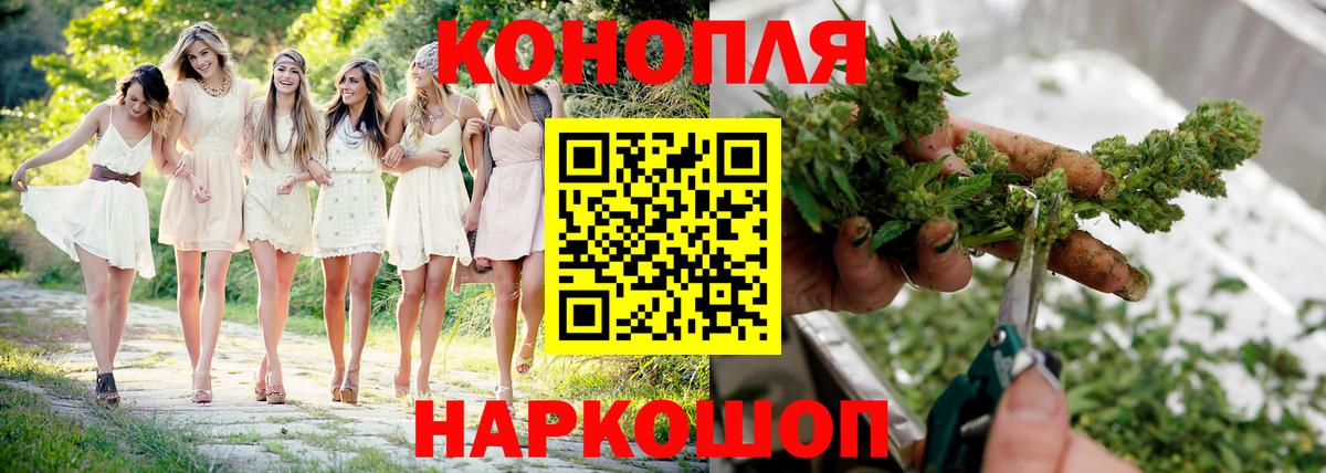 Бошки марихуана план Кызыл