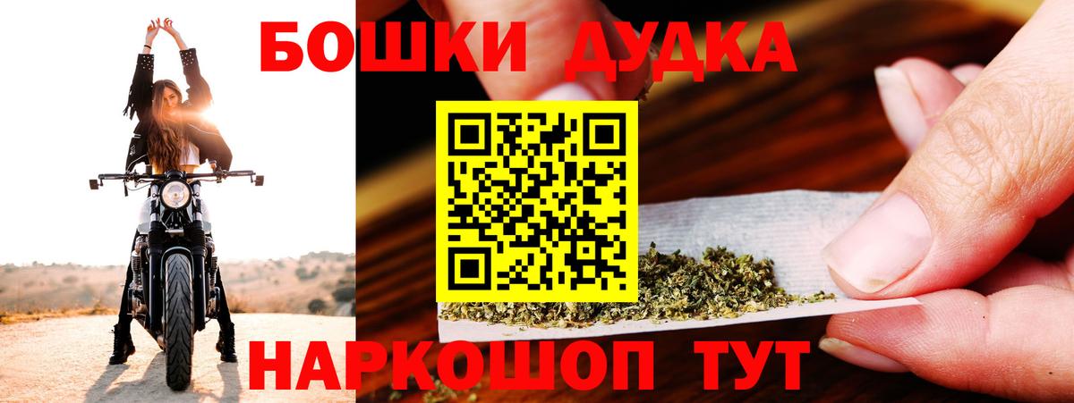 Марихуана  Cocaine  ГАШ  Вход с VPN  Кызыл  Меф МЯУ МЯУ  Мефедрон   Каннабис  Наркошоп  LSD-25 